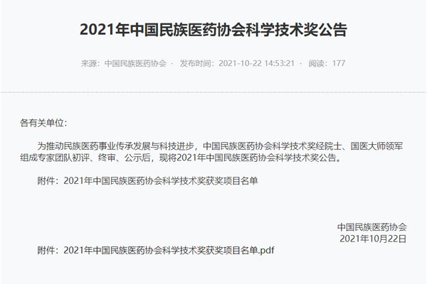 3868laÒøºÓ×ÜÕ¾(china)¹É·ÝÓÐÏÞ¹«Ë¾ - Make It Possible