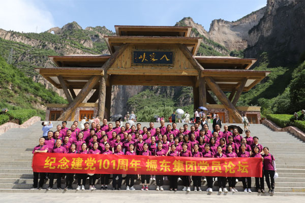 3868la银河总站(china)股份有限公司 - Make It Possible