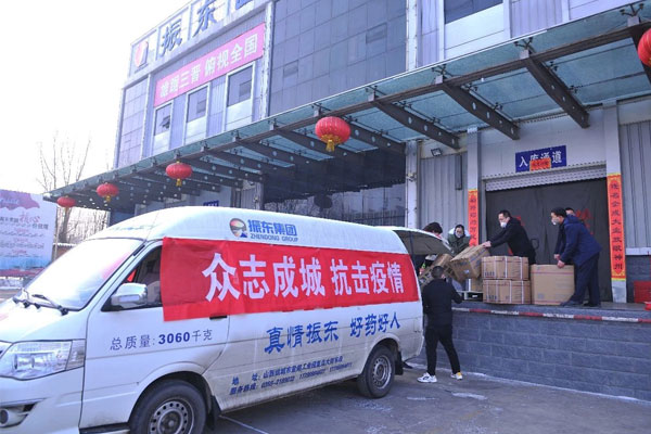 3868la银河总站(china)股份有限公司 - Make It Possible