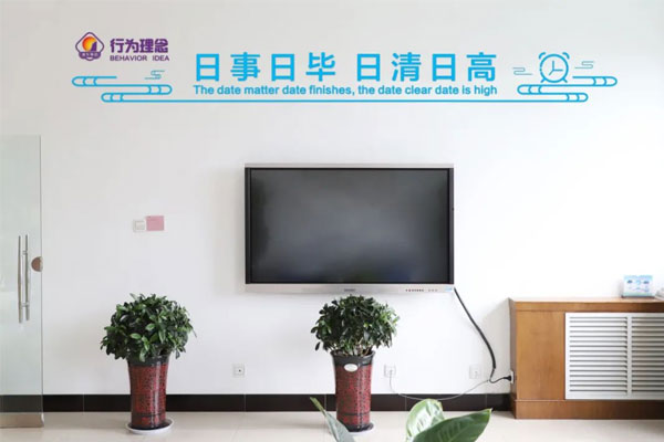 3868la银河总站(china)股份有限公司 - Make It Possible