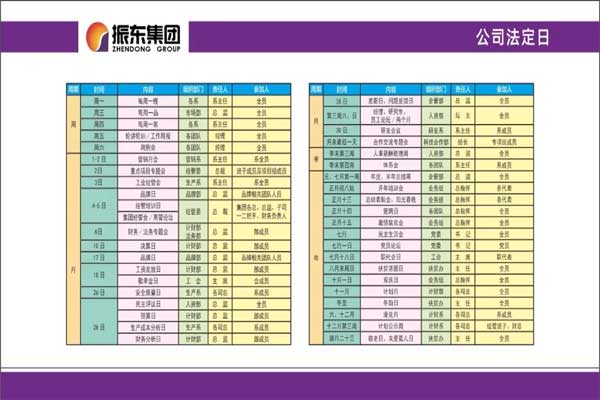 3868la银河总站(china)股份有限公司 - Make It Possible