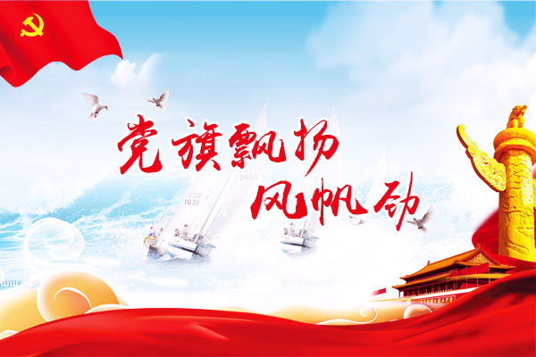 3868la银河总站(china)股份有限公司 - Make It Possible