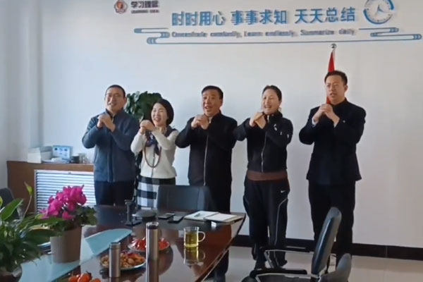 3868laÒøºÓ×ÜÕ¾(china)¹É·ÝÓÐÏÞ¹«Ë¾ - Make It Possible