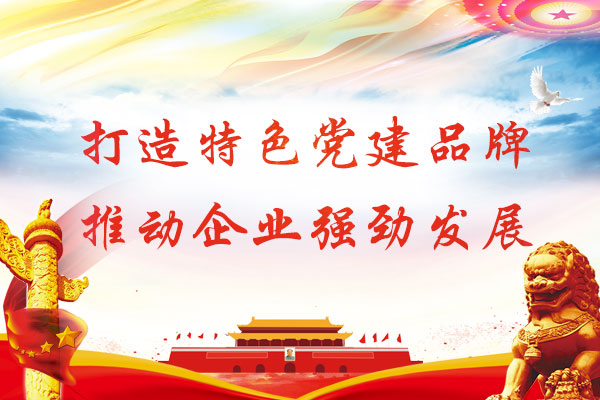 3868la银河总站(china)股份有限公司 - Make It Possible
