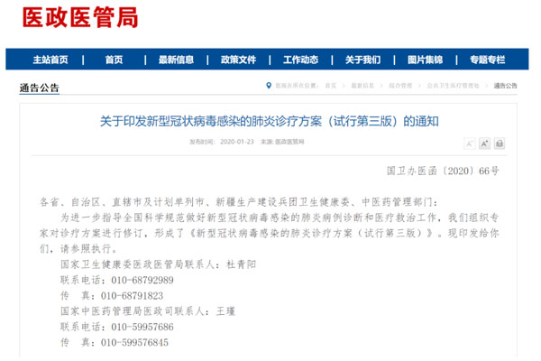 3868laվ(china)ɷ޹˾ - Make It Possible