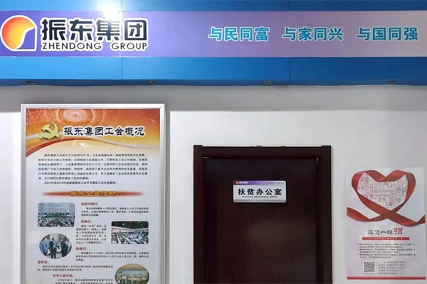 3868la银河总站(china)股份有限公司 - Make It Possible