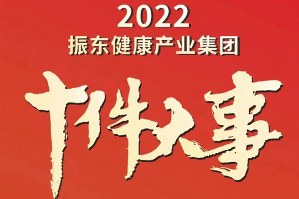 3868la银河总站(china)股份有限公司 - Make It Possible