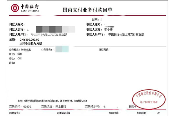 3868la银河总站(china)股份有限公司 - Make It Possible