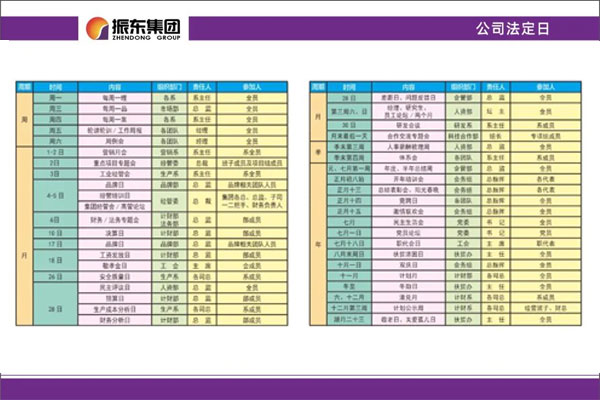 3868la银河总站(china)股份有限公司 - Make It Possible