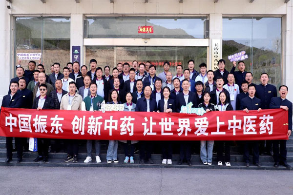 3868la银河总站(china)股份有限公司 - Make It Possible
