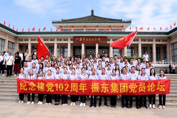 3868la银河总站(china)股份有限公司 - Make It Possible