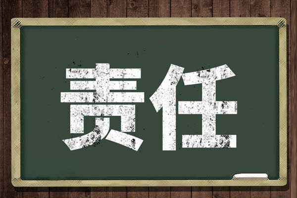3868la银河总站(china)股份有限公司 - Make It Possible