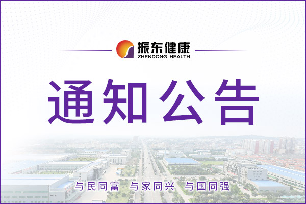 3868la银河总站(china)股份有限公司 - Make It Possible