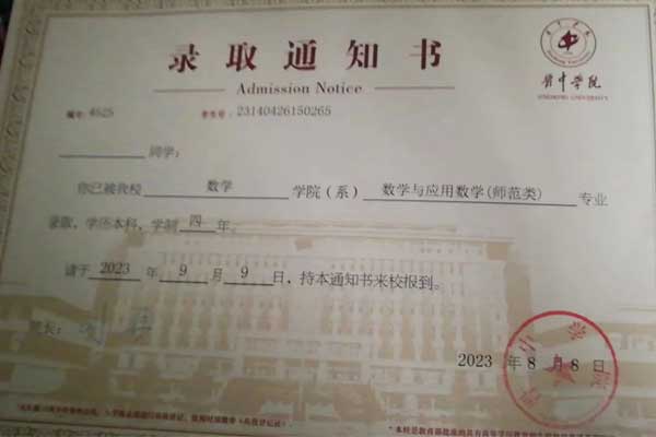 3868laվ(china)ɷ޹˾ - Make It Possible