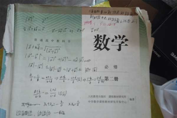 3868laվ(china)ɷ޹˾ - Make It Possible