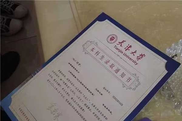 3868la银河总站(china)股份有限公司 - Make It Possible