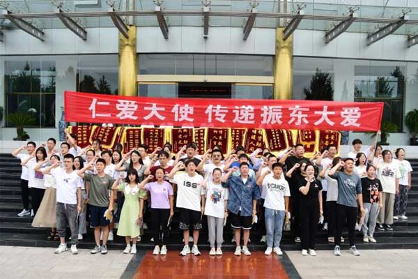3868la银河总站(china)股份有限公司 - Make It Possible
