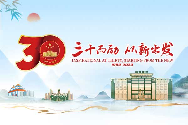 3868la银河总站(china)股份有限公司 - Make It Possible