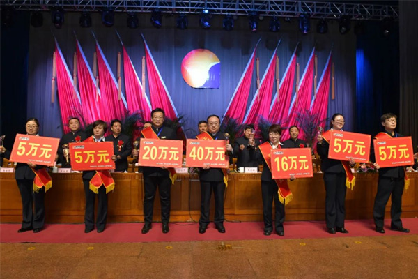3868la银河总站(china)股份有限公司 - Make It Possible