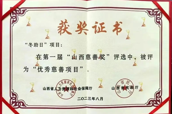 3868laվ(china)ɷ޹˾ - Make It Possible