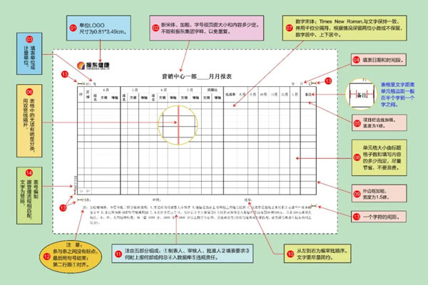 3868la银河总站(china)股份有限公司 - Make It Possible