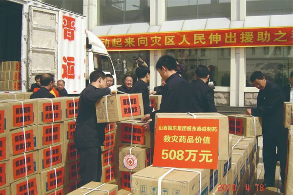 3868la银河总站(china)股份有限公司 - Make It Possible