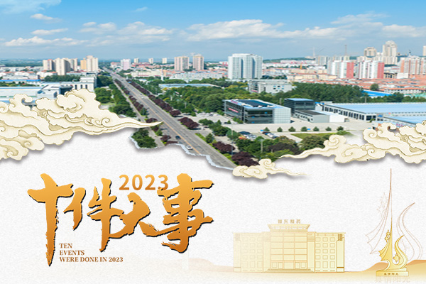 3868la银河总站(china)股份有限公司 - Make It Possible