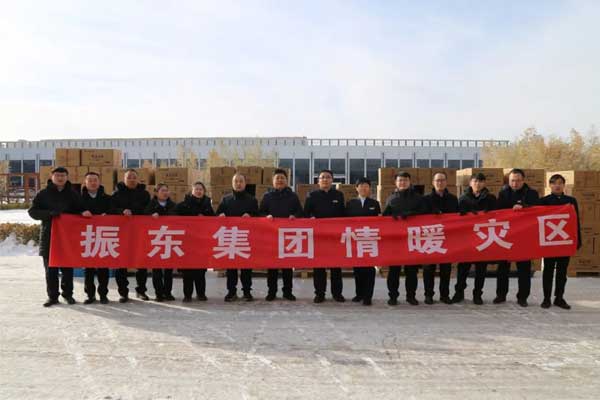 3868la银河总站(china)股份有限公司 - Make It Possible