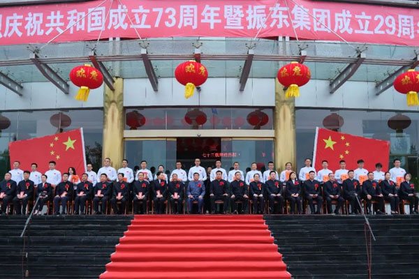 3868la银河总站(china)股份有限公司 - Make It Possible