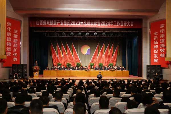 3868la银河总站(china)股份有限公司 - Make It Possible