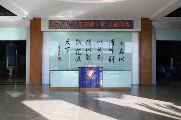 3868laÒøºÓ×ÜÕ¾(china)¹É·ÝÓÐÏÞ¹«Ë¾ - Make It Possible