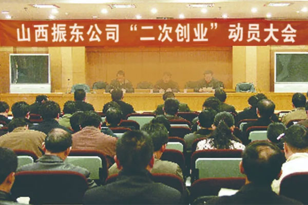 3868laÒøºÓ×ÜÕ¾(china)¹É·ÝÓÐÏÞ¹«Ë¾ - Make It Possible