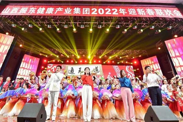 3868la银河总站(china)股份有限公司 - Make It Possible