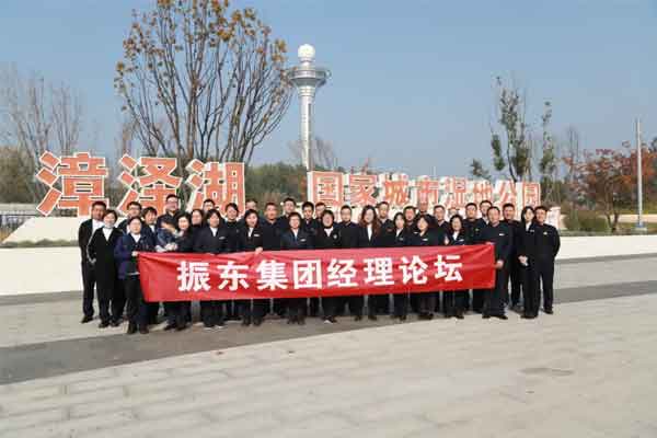 3868la银河总站(china)股份有限公司 - Make It Possible