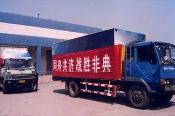3868la银河总站(china)股份有限公司 - Make It Possible