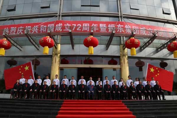 3868la银河总站(china)股份有限公司 - Make It Possible