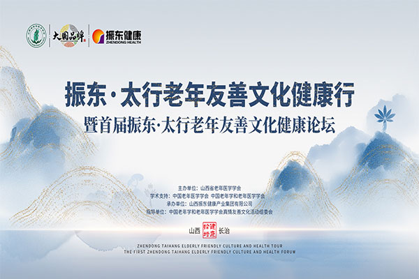 3868la银河总站(china)股份有限公司 - Make It Possible
