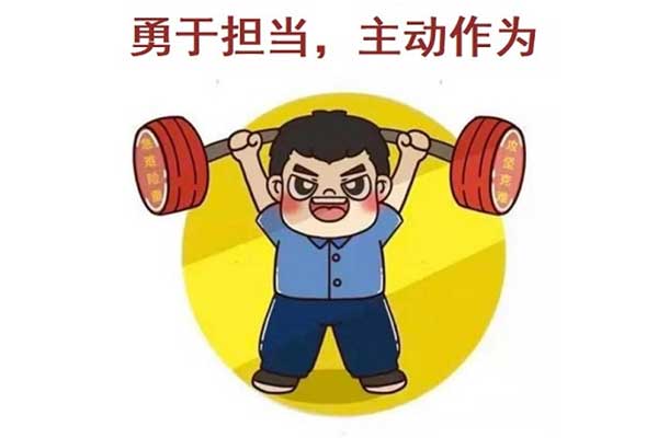 3868laÒøºÓ×ÜÕ¾(china)¹É·ÝÓÐÏÞ¹«Ë¾ - Make It Possible