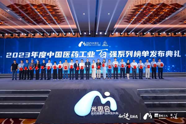 3868la银河总站(china)股份有限公司 - Make It Possible