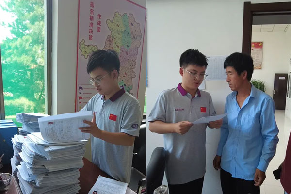 3868la银河总站(china)股份有限公司 - Make It Possible