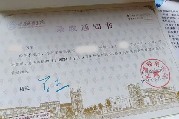 3868la银河总站(china)股份有限公司 - Make It Possible