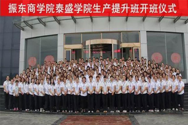 3868la银河总站(china)股份有限公司 - Make It Possible