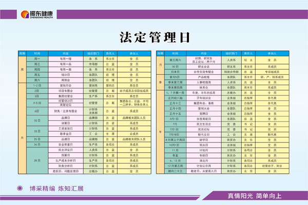 3868laÒøºÓ×ÜÕ¾(china)¹É·ÝÓÐÏÞ¹«Ë¾ - Make It Possible