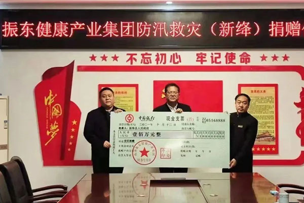3868laվ(china)ɷ޹˾ - Make It Possible