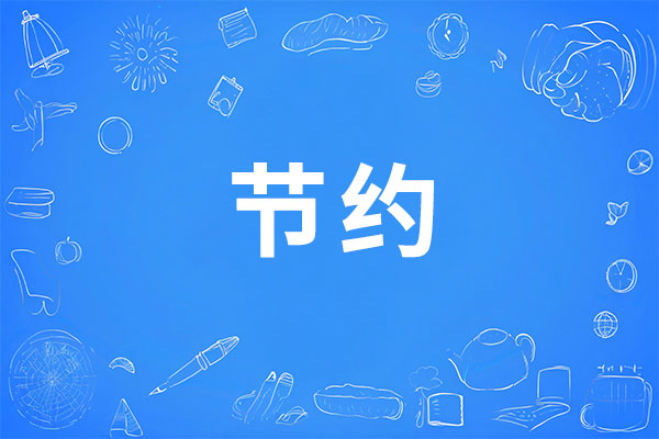 3868la银河总站(china)股份有限公司 - Make It Possible