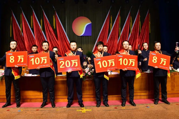 3868la银河总站(china)股份有限公司 - Make It Possible
