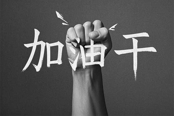 3868la银河总站(china)股份有限公司 - Make It Possible