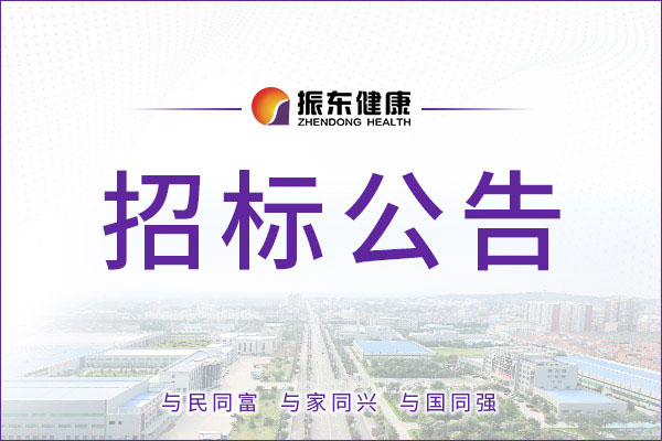 3868la银河总站(china)股份有限公司 - Make It Possible