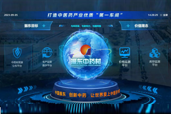 3868la银河总站(china)股份有限公司 - Make It Possible