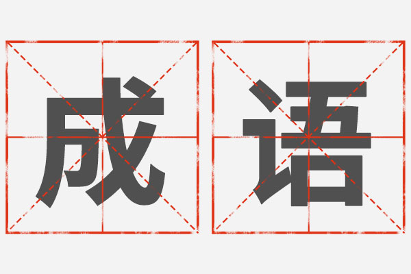 ҽ,ҽҩ